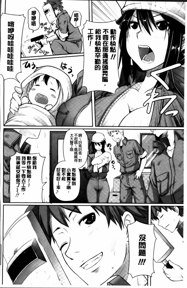 [4K[S版]掃圖組]女仆工口少女h漫画之[金たロウ] 无论什么时候都在哪里h本子