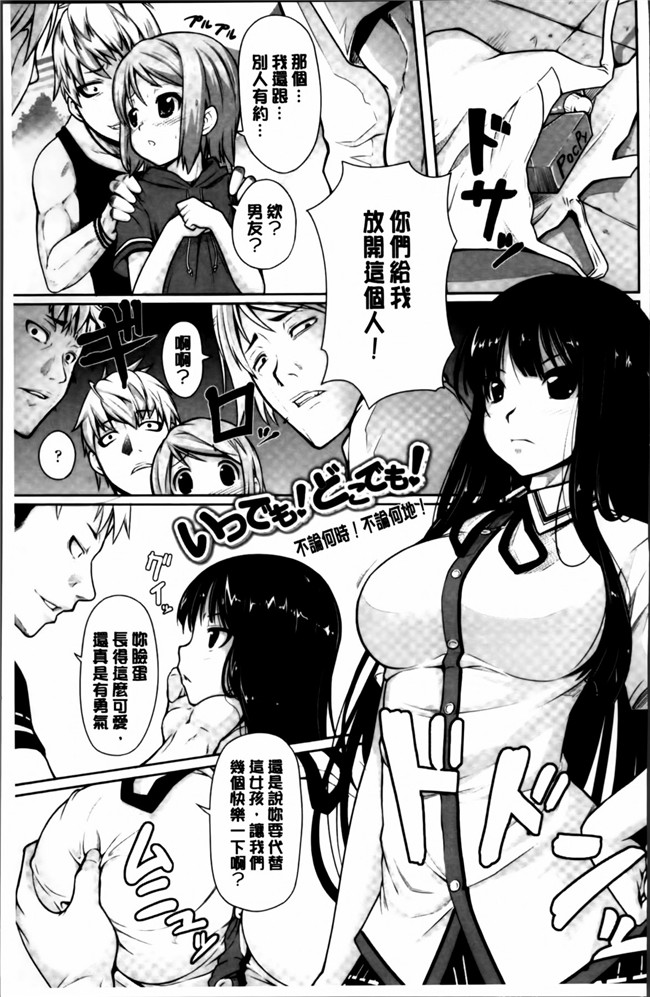 [4K[S版]掃圖組]女仆工口少女h漫画之[金たロウ] 无论什么时候都在哪里h本子