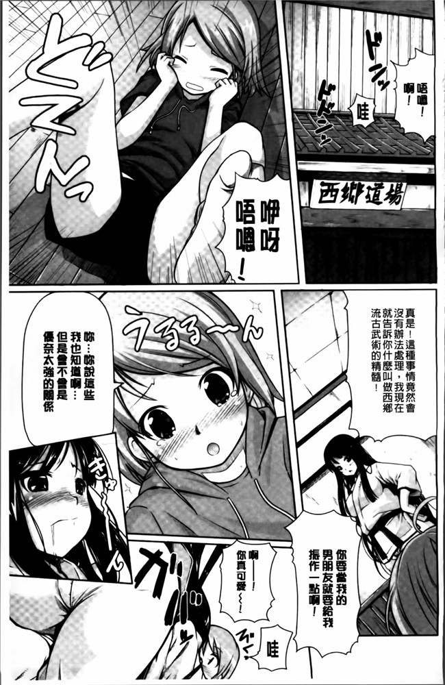 [4K[S版]掃圖組]女仆工口少女h漫画之[金たロウ] 无论什么时候都在哪里h本子