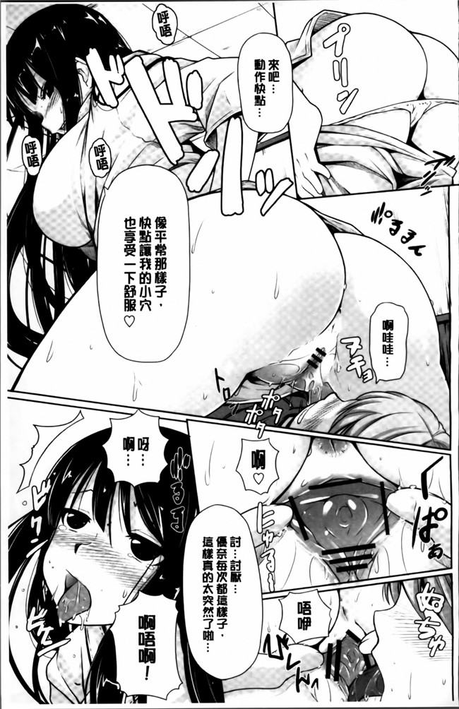 [4K[S版]掃圖組]女仆工口少女h漫画之[金たロウ] 无论什么时候都在哪里h本子