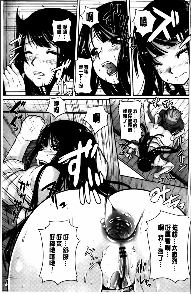 [4K[S版]掃圖組]女仆工口少女h漫画之[金たロウ] 无论什么时候都在哪里h本子