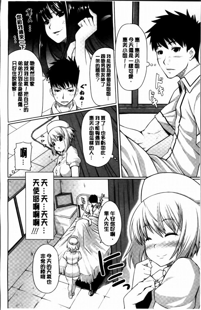 [4K[S版]掃圖組]女仆工口少女h漫画之[金たロウ] 无论什么时候都在哪里h本子