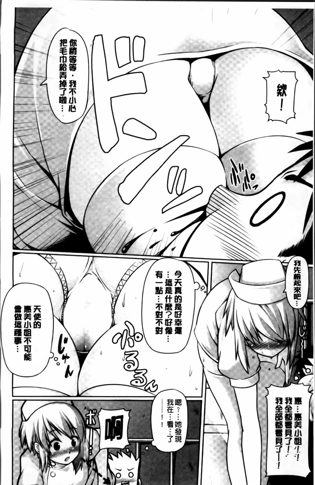 [4K[S版]掃圖組]女仆工口少女h漫画之[金たロウ] 无论什么时候都在哪里h本子