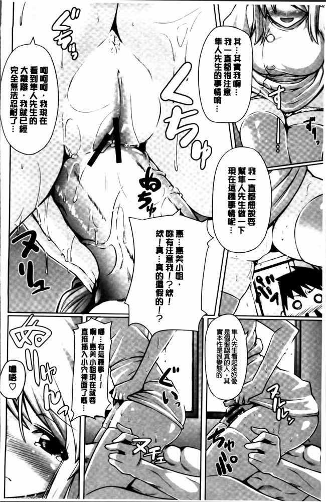 [4K[S版]掃圖組]女仆工口少女h漫画之[金たロウ] 无论什么时候都在哪里h本子