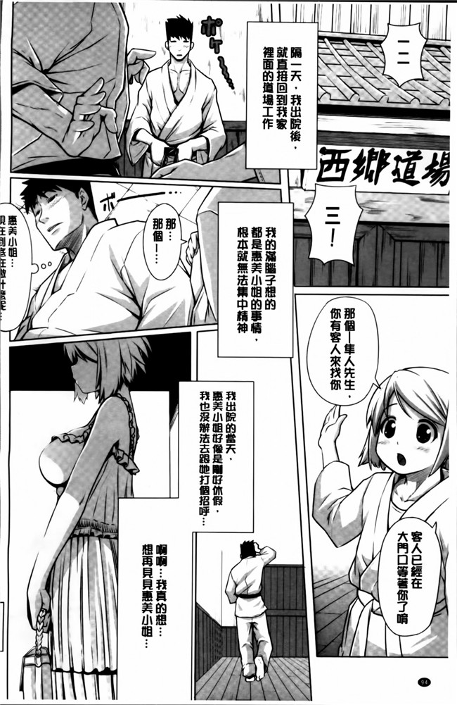 [4K[S版]掃圖組]女仆工口少女h漫画之[金たロウ] 无论什么时候都在哪里h本子