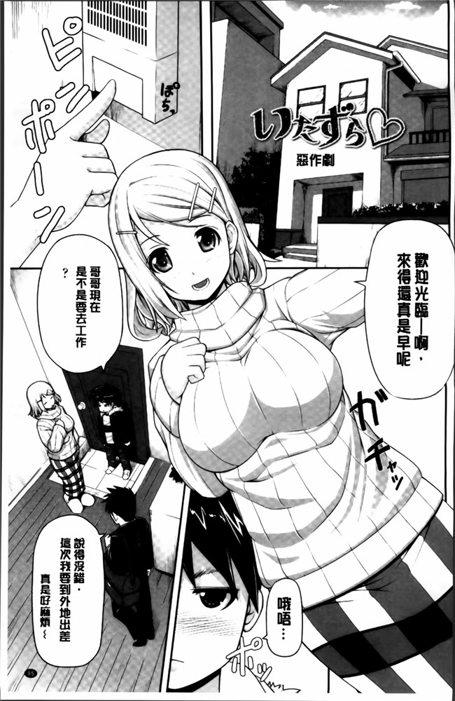 [4K[S版]掃圖組]女仆工口少女h漫画之[金たロウ] 无论什么时候都在哪里h本子