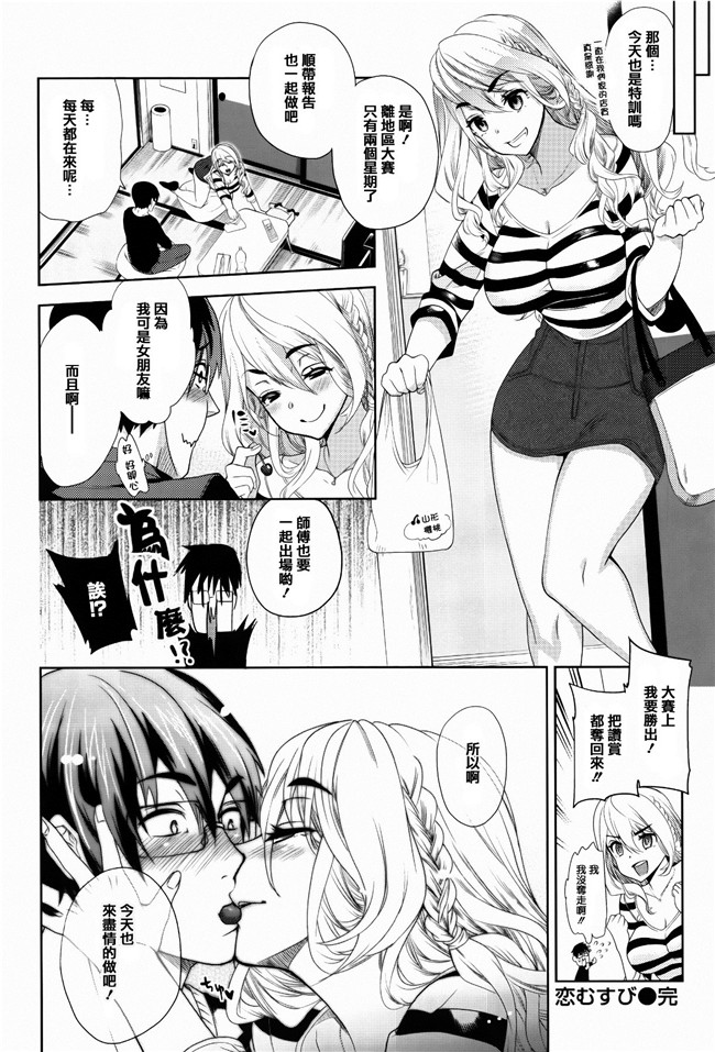 篆儀通文書坊漢化女仆h漫画之[狼亮輔] ふれてはいってとけあって… + イラストカード