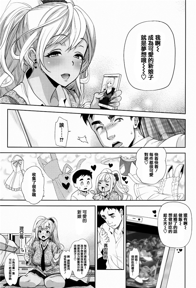 篆儀通文書坊漢化女仆h漫画之[狼亮輔] ふれてはいってとけあって… + イラストカード