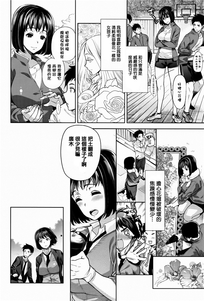 篆儀通文書坊漢化女仆h漫画之[狼亮輔] ふれてはいってとけあって… + イラストカード