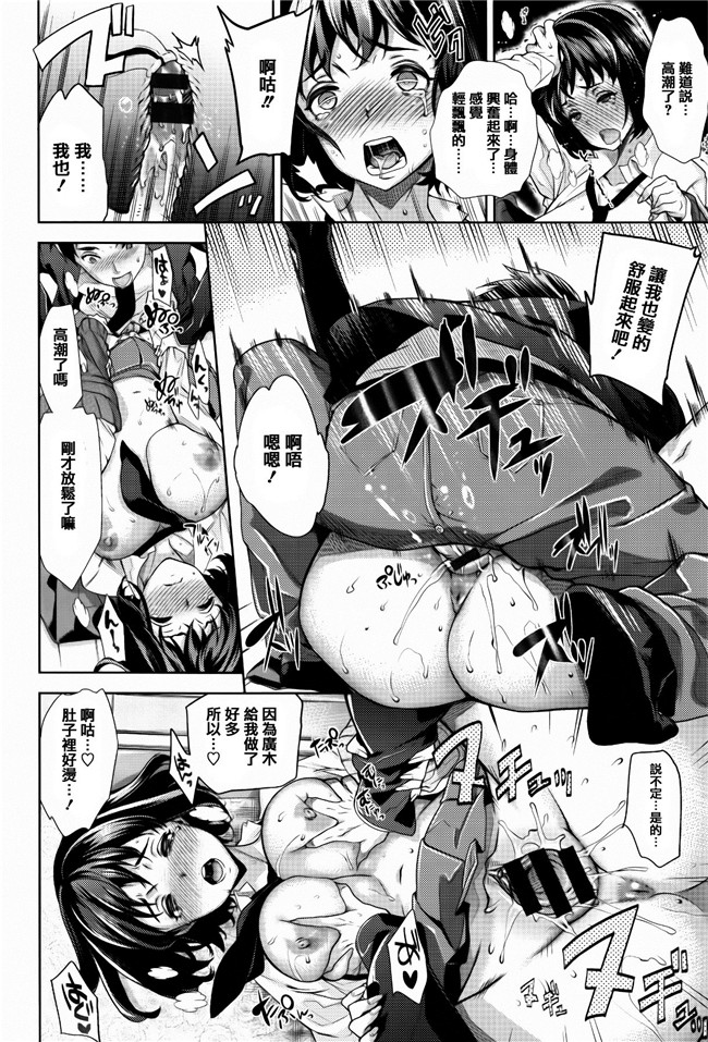 篆儀通文書坊漢化女仆h漫画之[狼亮輔] ふれてはいってとけあって… + イラストカード