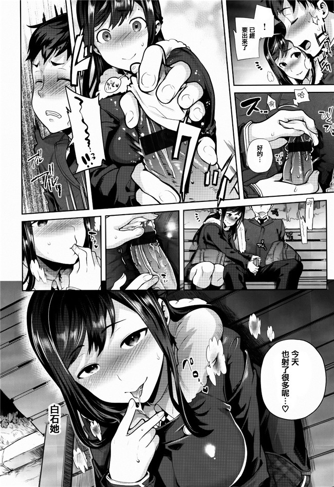 篆儀通文書坊漢化女仆h漫画之[狼亮輔] ふれてはいってとけあって… + イラストカード