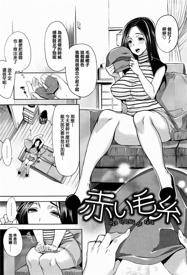 篆儀通文書坊漢化女仆h漫画之[狼亮輔] ふれてはいってとけあって… + イラストカード