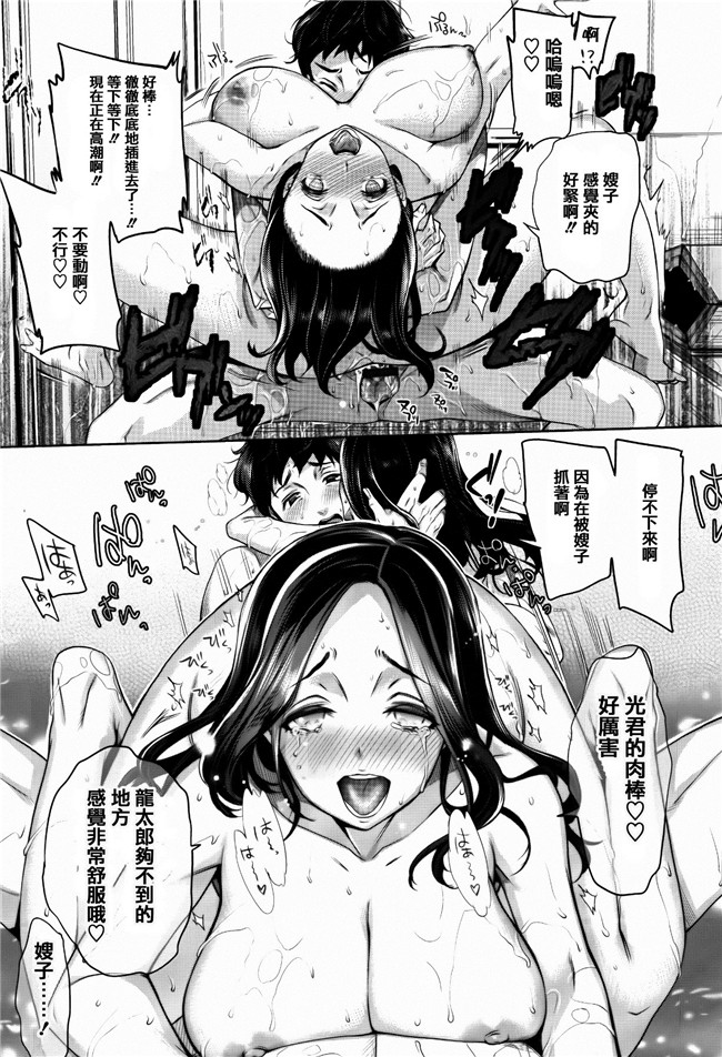 篆儀通文書坊漢化女仆h漫画之[狼亮輔] ふれてはいってとけあって… + イラストカード