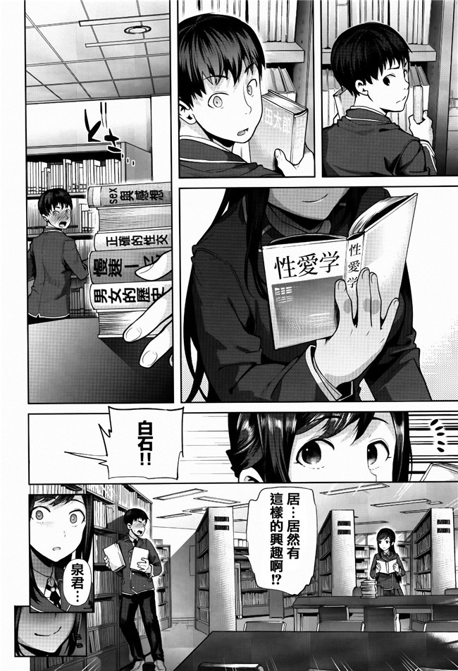 篆儀通文書坊漢化女仆h漫画之[狼亮輔] ふれてはいってとけあって… + イラストカード