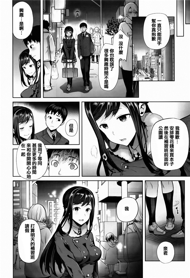 篆儀通文書坊漢化女仆h漫画之[狼亮輔] ふれてはいってとけあって… + イラストカード