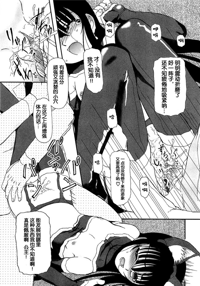 灵梦书院汉化[藤宮博士]美少女姊姊控h漫画之少女の飼い方しつけ方 ～美少女監禁飼育日記 h本子