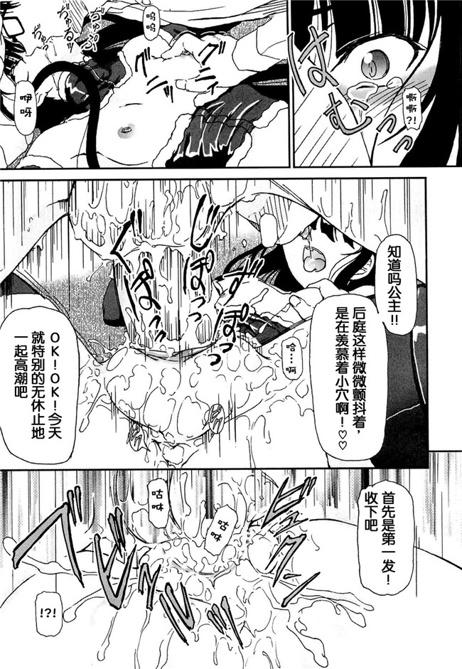 灵梦书院汉化[藤宮博士]美少女姊姊控h漫画之少女の飼い方しつけ方 ～美少女監禁飼育日記 h本子