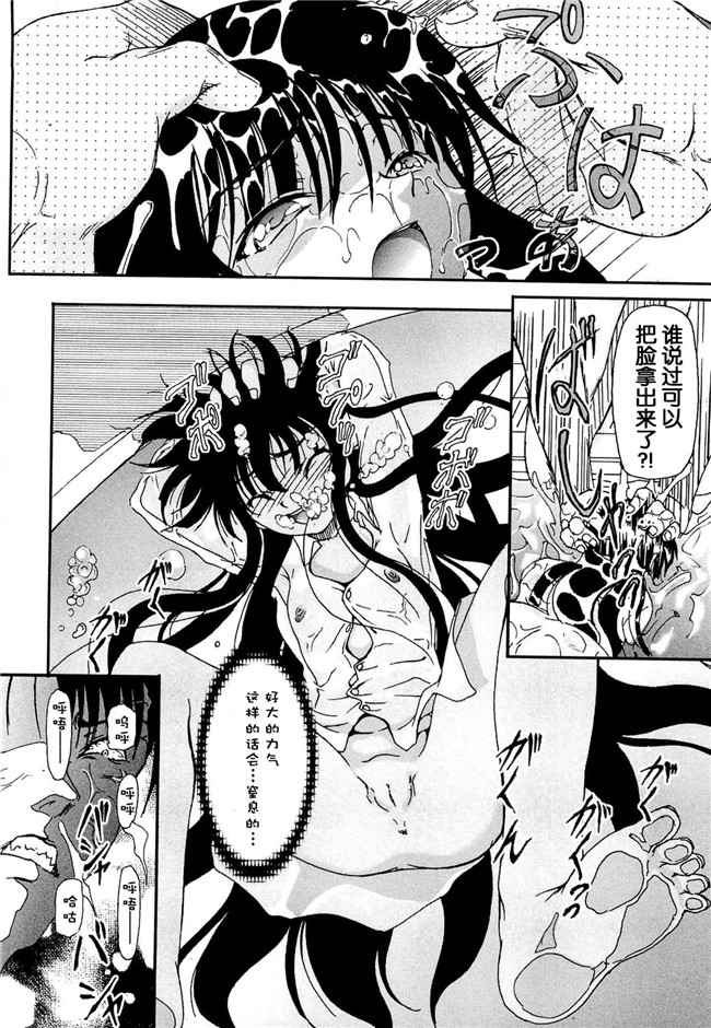 灵梦书院汉化[藤宮博士]美少女姊姊控h漫画之少女の飼い方しつけ方 ～美少女監禁飼育日記 h本子