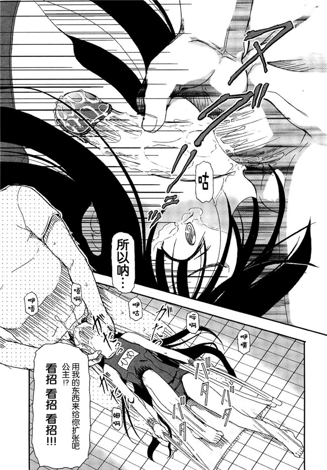 灵梦书院汉化[藤宮博士]美少女姊姊控h漫画之少女の飼い方しつけ方 ～美少女監禁飼育日記 h本子