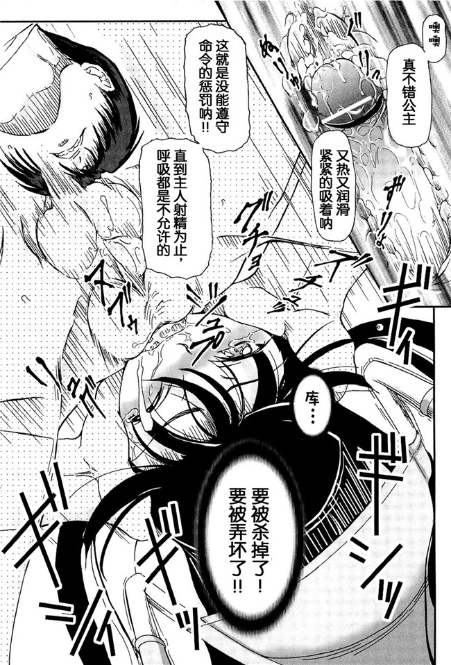 灵梦书院汉化[藤宮博士]美少女姊姊控h漫画之少女の飼い方しつけ方 ～美少女監禁飼育日記 h本子