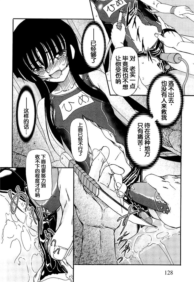 灵梦书院汉化[藤宮博士]美少女姊姊控h漫画之少女の飼い方しつけ方 ～美少女監禁飼育日記 h本子