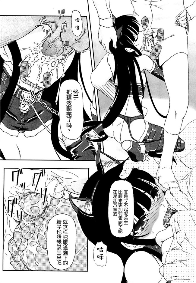 灵梦书院汉化[藤宮博士]美少女姊姊控h漫画之少女の飼い方しつけ方 ～美少女監禁飼育日記 h本子