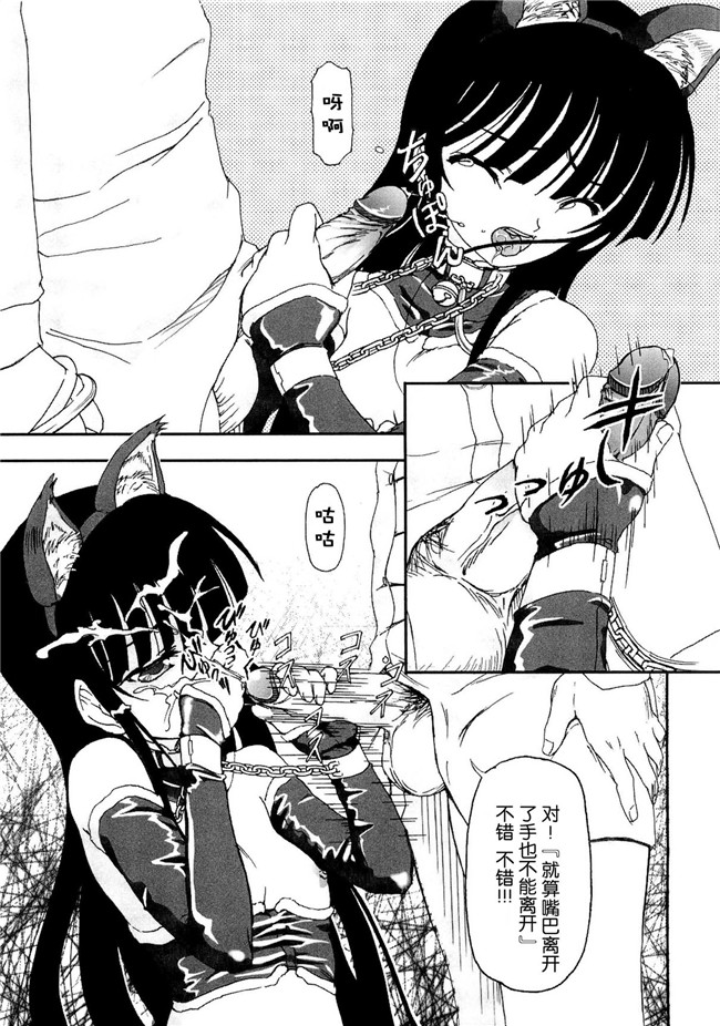 灵梦书院汉化[藤宮博士]美少女姊姊控h漫画之少女の飼い方しつけ方 ～美少女監禁飼育日記 h本子