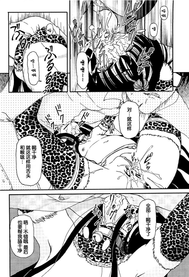 灵梦书院汉化[藤宮博士]美少女姊姊控h漫画之少女の飼い方しつけ方 ～美少女監禁飼育日記 h本子