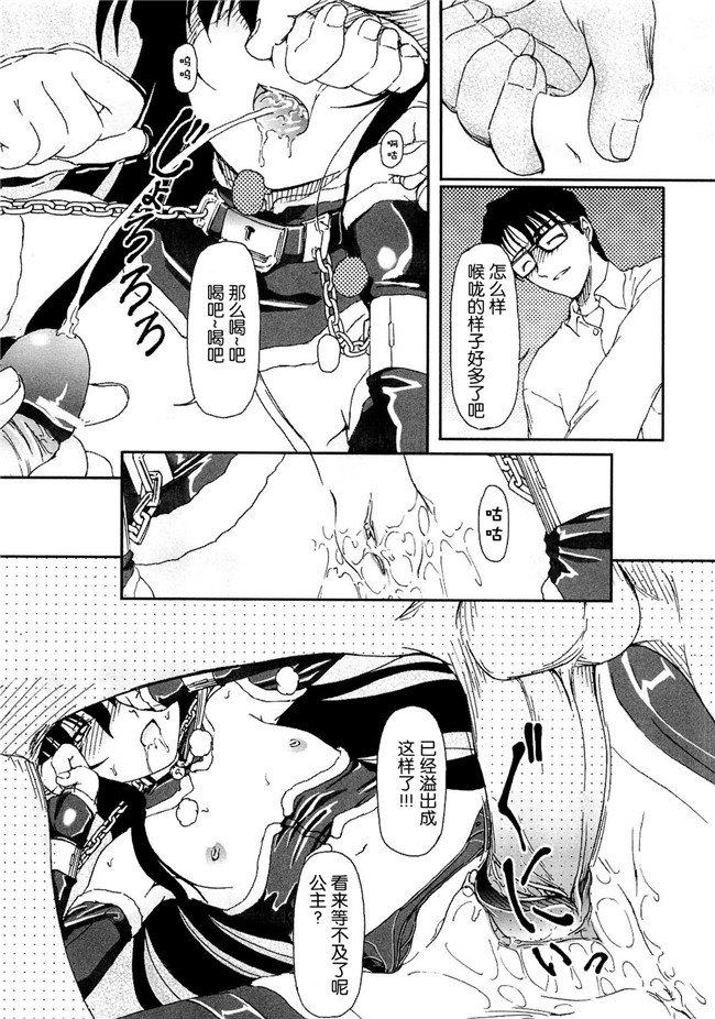 灵梦书院汉化[藤宮博士]美少女姊姊控h漫画之少女の飼い方しつけ方 ～美少女監禁飼育日記 h本子