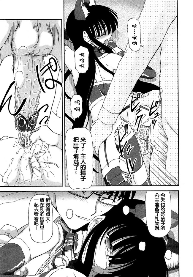 灵梦书院汉化[藤宮博士]美少女姊姊控h漫画之少女の飼い方しつけ方 ～美少女監禁飼育日記 h本子