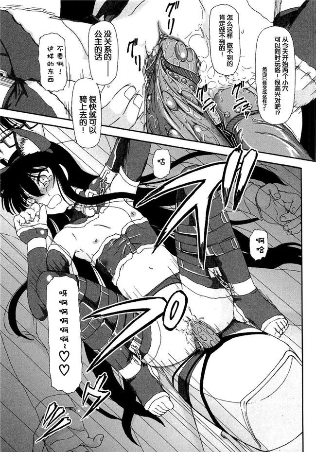 灵梦书院汉化[藤宮博士]美少女姊姊控h漫画之少女の飼い方しつけ方 ～美少女監禁飼育日記 h本子