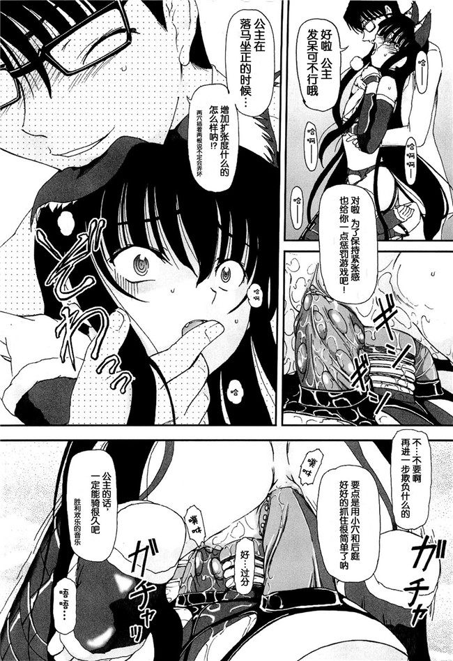 灵梦书院汉化[藤宮博士]美少女姊姊控h漫画之少女の飼い方しつけ方 ～美少女監禁飼育日記 h本子