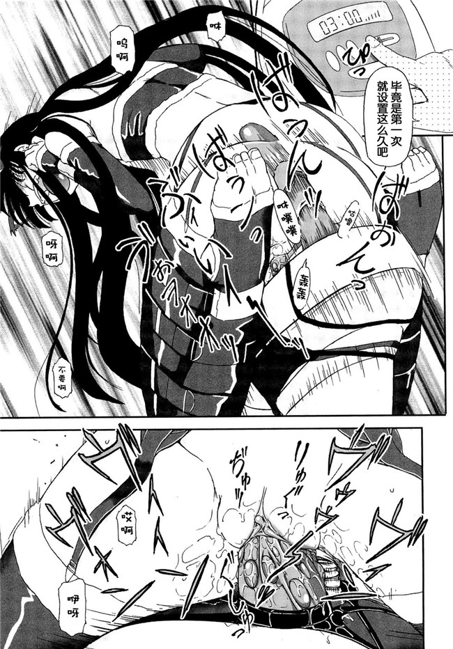 灵梦书院汉化[藤宮博士]美少女姊姊控h漫画之少女の飼い方しつけ方 ～美少女監禁飼育日記 h本子