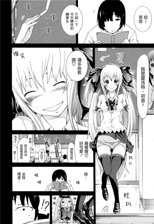 女仆控h漫画h本子之[赤月みゅうと]奴隶兔和安东尼