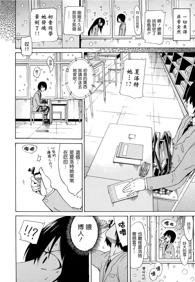 女仆控h漫画h本子之[赤月みゅうと]奴隶兔和安东尼