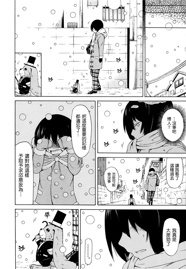 女仆控h漫画h本子之[赤月みゅうと]奴隶兔和安东尼