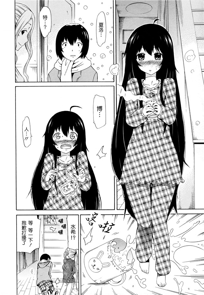 女仆控h漫画h本子之[赤月みゅうと]奴隶兔和安东尼