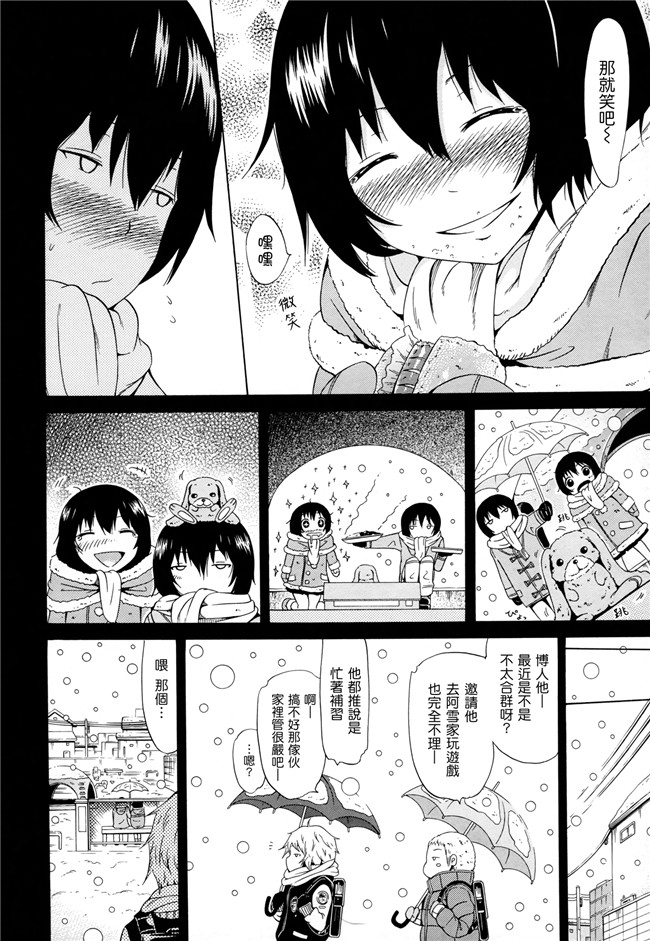 女仆控h漫画h本子之[赤月みゅうと]奴隶兔和安东尼