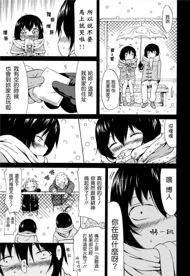 女仆控h漫画h本子之[赤月みゅうと]奴隶兔和安东尼