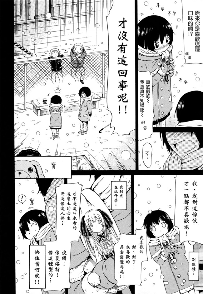 女仆控h漫画h本子之[赤月みゅうと]奴隶兔和安东尼