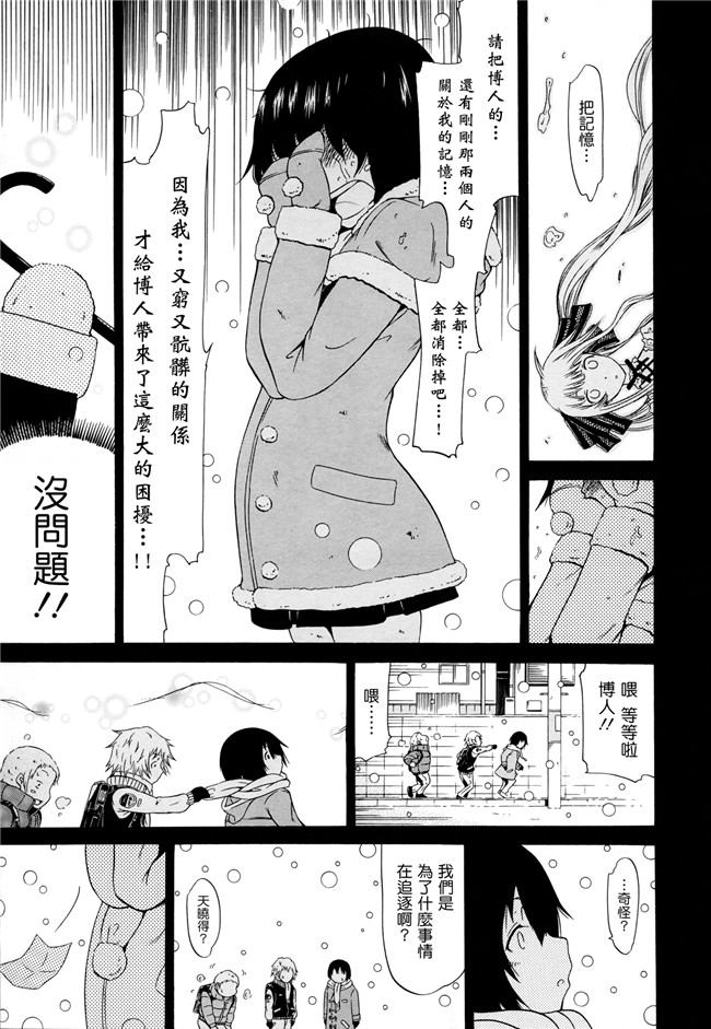 女仆控h漫画h本子之[赤月みゅうと]奴隶兔和安东尼