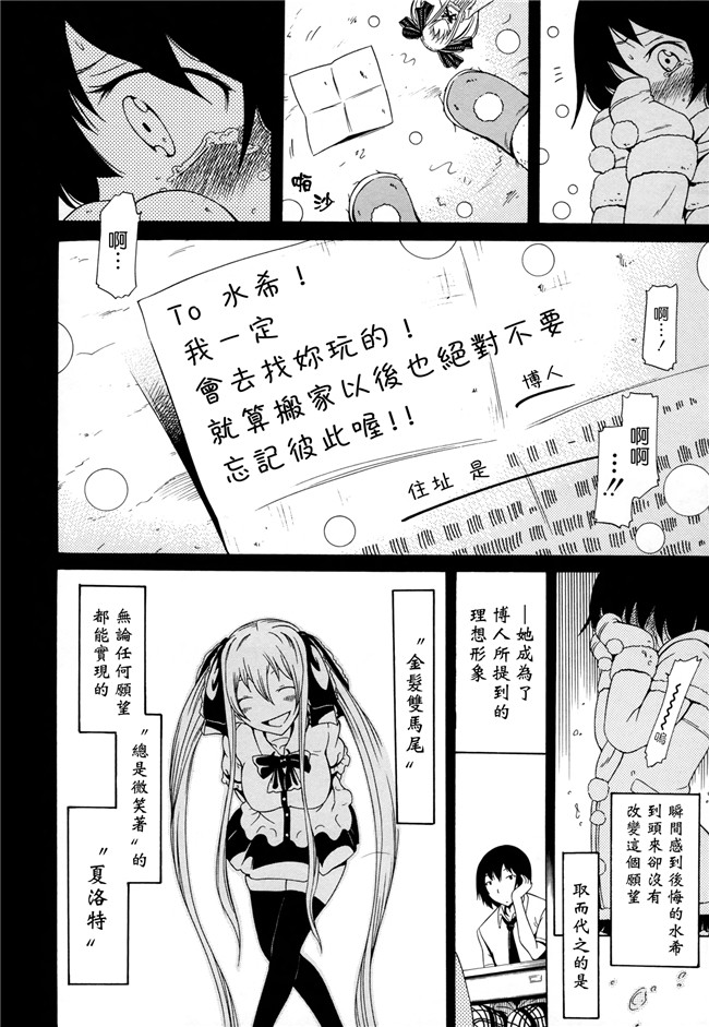 女仆控h漫画h本子之[赤月みゅうと]奴隶兔和安东尼