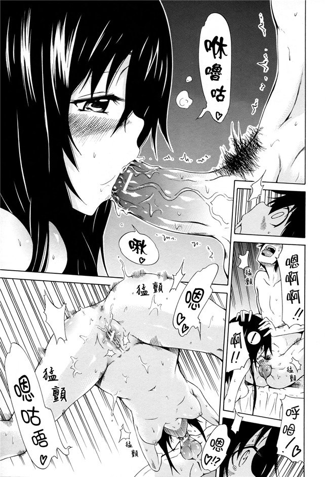 女仆控h漫画h本子之[赤月みゅうと]奴隶兔和安东尼