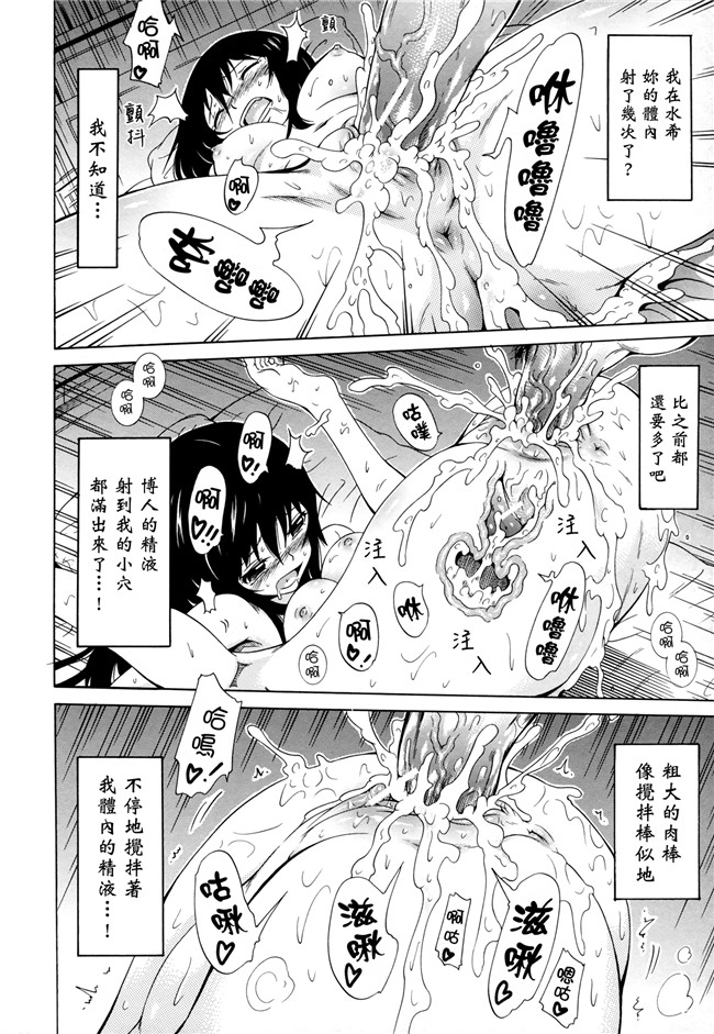 女仆控h漫画h本子之[赤月みゅうと]奴隶兔和安东尼