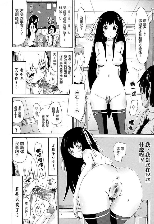 女仆控h漫画h本子之[赤月みゅうと]奴隶兔和安东尼