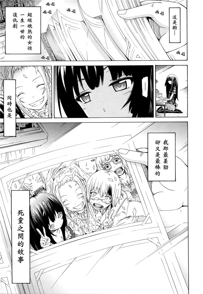 女仆控h漫画h本子之[赤月みゅうと]奴隶兔和安东尼