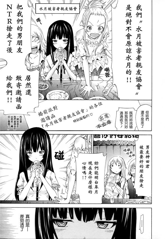 女仆控h漫画h本子之[赤月みゅうと]奴隶兔和安东尼