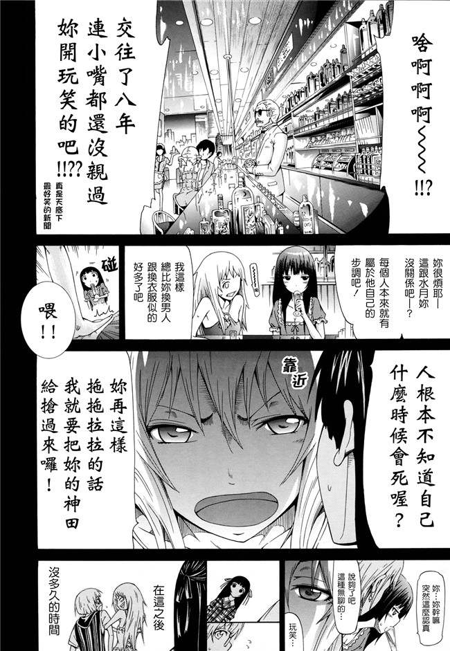 女仆控h漫画h本子之[赤月みゅうと]奴隶兔和安东尼