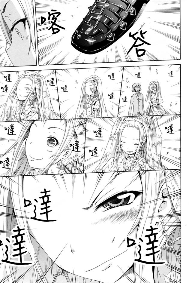 女仆控h漫画h本子之[赤月みゅうと]奴隶兔和安东尼