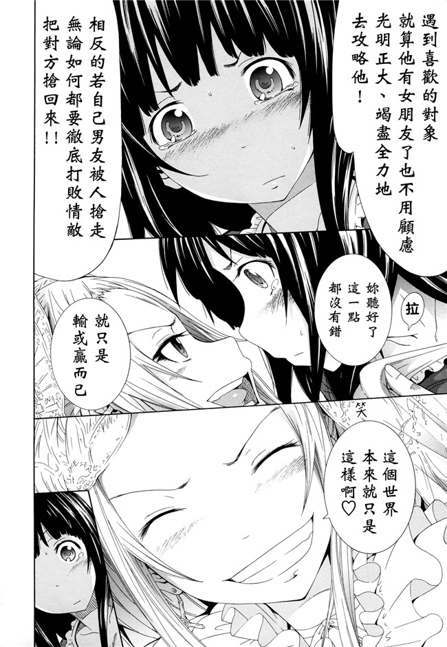 女仆控h漫画h本子之[赤月みゅうと]奴隶兔和安东尼